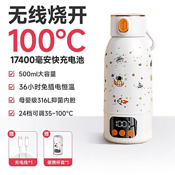 BabyKettle Portable — Bouteille Chauffante Sans Fil 100°C